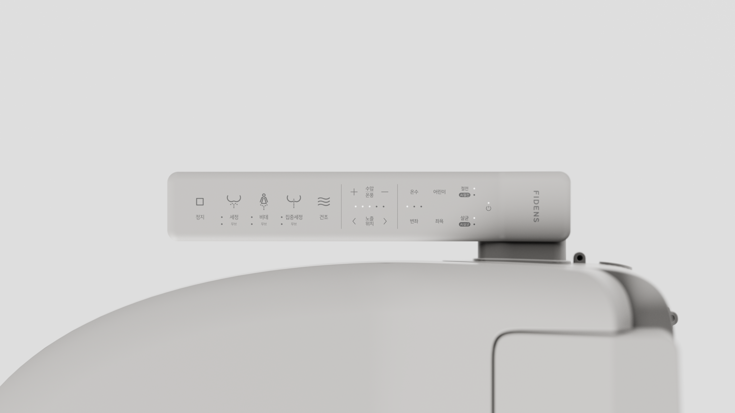Bidet project image 03